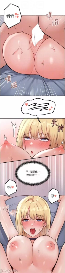 Page 282 of Elf Who Likes to be Humiliated Chapters 31 to 40