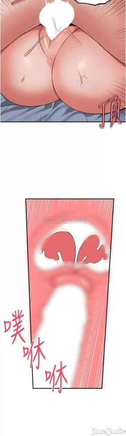 Page 341 of Elf Who Likes to be Humiliated Chapters 31 to 40