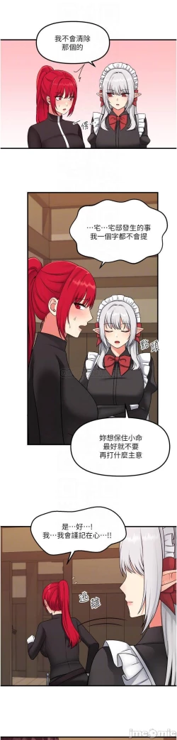 Page 42 of Elf Who Likes to be Humiliated Chapters 31 to 40