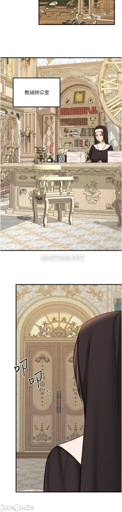 Page 50 of Elf Who Likes to be Humiliated Chapters 31 to 40