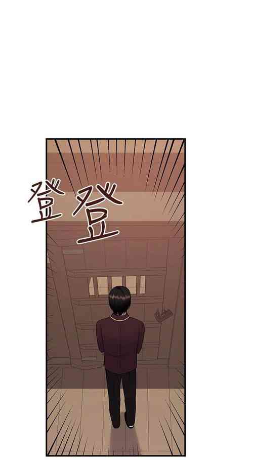 Download Elf Who Likes to be Humiliated Chapters 31 to 40