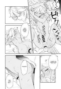 Page 19 of Senya Hatsuya | A Thousand and One Nights