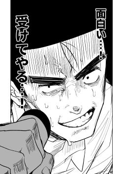 Page 161 of Benriya 68 Datsui Mahjong 0104