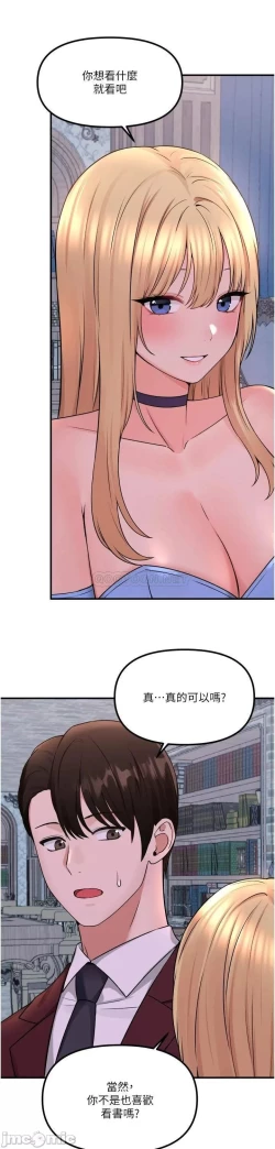 Page 168 of Elf Who Likes to be Humiliated Chapters 41 to 50