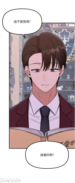 Page 173 of Elf Who Likes to be Humiliated Chapters 41 to 50