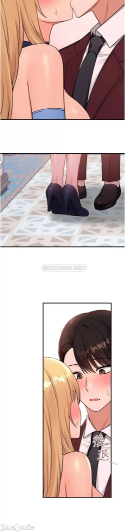 Page 185 of Elf Who Likes to be Humiliated Chapters 41 to 50