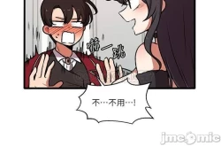 Page 189 of Elf Who Likes to be Humiliated Chapters 41 to 50