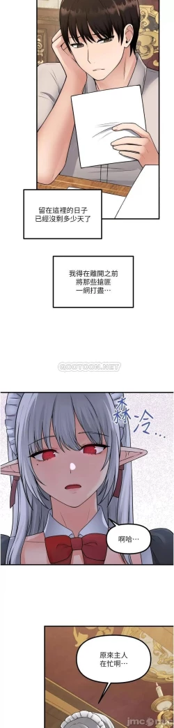 Page 21 of Elf Who Likes to be Humiliated Chapters 41 to 50