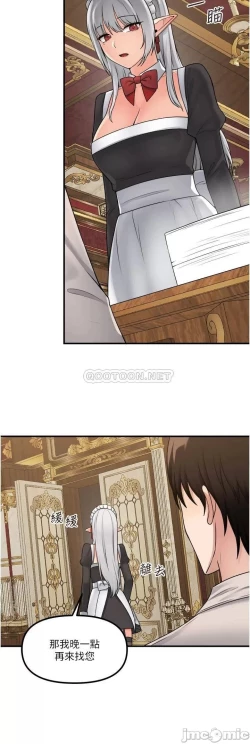 Page 22 of Elf Who Likes to be Humiliated Chapters 41 to 50