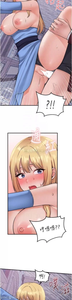 Page 247 of Elf Who Likes to be Humiliated Chapters 41 to 50