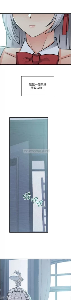 Page 369 of Elf Who Likes to be Humiliated Chapters 41 to 50