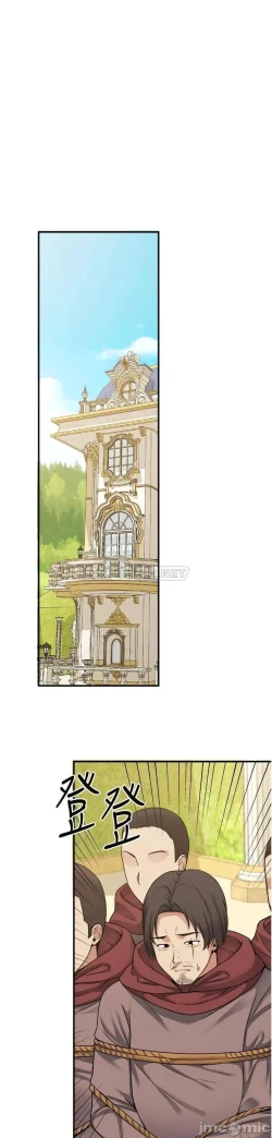 Page 37 of Elf Who Likes to be Humiliated Chapters 41 to 50