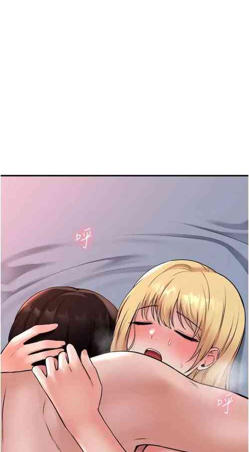 Download Elf Who Likes to be Humiliated Chapters 41 to 50