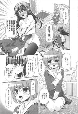Page 11 of Manga Bangaichi 2012-08