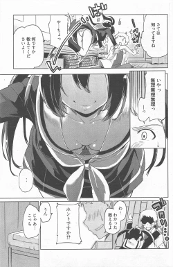 Page 127 of Manga Bangaichi 2012-08