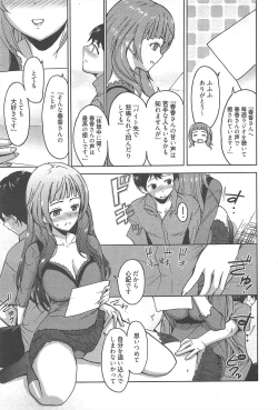 Page 33 of Manga Bangaichi 2012-08