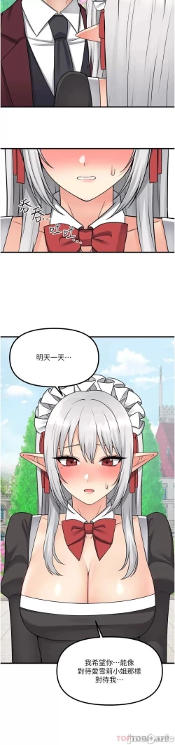 Page 89 of Elf Who Likes to be Humiliated Chapters 51 to 59