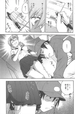 Page 102 of Manga Bangaichi 2012-11