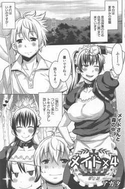 Page 118 of Manga Bangaichi 2012-11