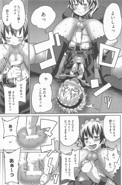 Page 126 of Manga Bangaichi 2012-11