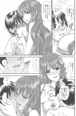 Page 168 of Manga Bangaichi 2012-11