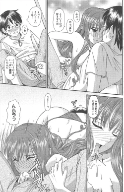 Page 170 of Manga Bangaichi 2012-11