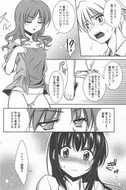 Page 201 of Manga Bangaichi 2012-11