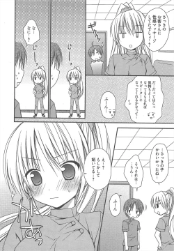 Page 21 of Manga Bangaichi 2012-11