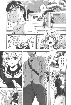 Page 286 of Manga Bangaichi 2012-11