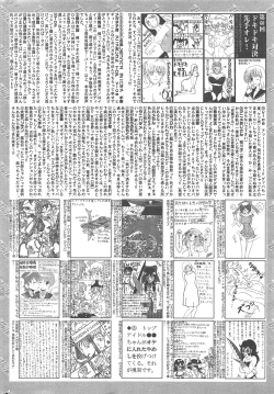 Page 319 of Manga Bangaichi 2012-11