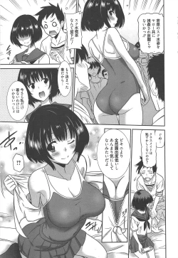 Page 38 of Manga Bangaichi 2012-11