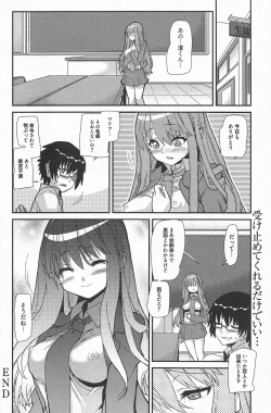 Page 128 of Manga Bangaichi 2012-12