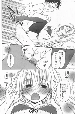 Page 200 of Manga Bangaichi 2012-12