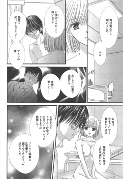 Page 32 of Manga Bangaichi 2012-12