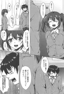 Page 43 of Manga Bangaichi 2012-12