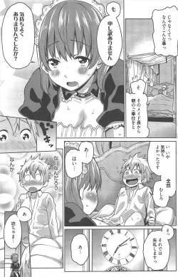 Page 163 of Manga Bangaichi 2013-01