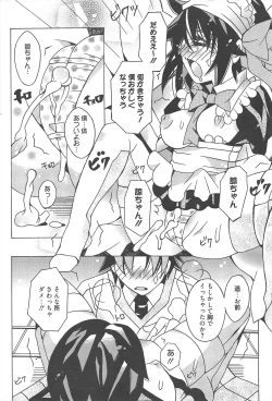 Page 284 of Manga Bangaichi 2013-01