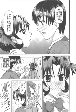 Page 299 of Manga Bangaichi 2013-01