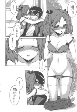 Page 34 of Manga Bangaichi 2013-01