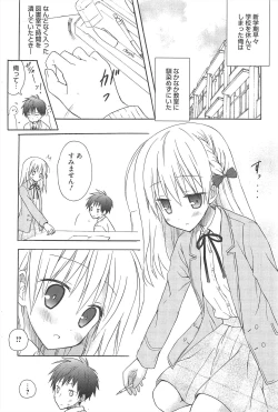 Page 68 of Manga Bangaichi 2013-01