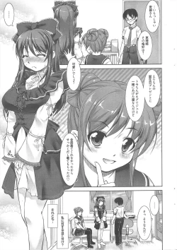 Page 9 of Manga Bangaichi 2013-01