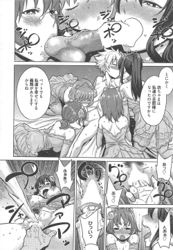 Page 14 of Manga Bangaichi 2013-02