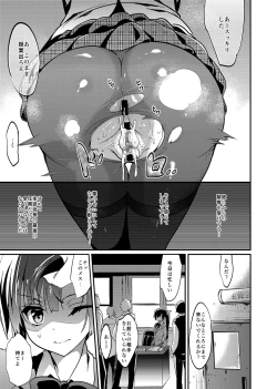 Page 63 of Gakkou de Seishun! Soushuuhen 4