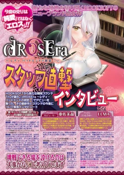 Page 112 of BugBug 2023-09