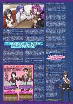 Page 128 of BugBug 2023-09