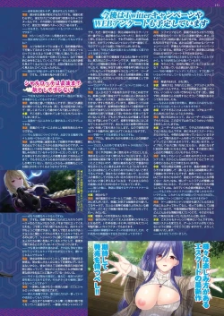 Page 129 of BugBug 2023-09