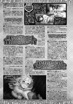 Page 134 of BugBug 2023-09