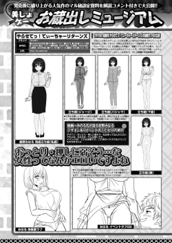 Page 146 of BugBug 2023-09