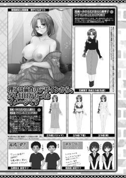 Page 149 of BugBug 2023-09