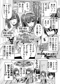 Page 175 of BugBug 2023-09